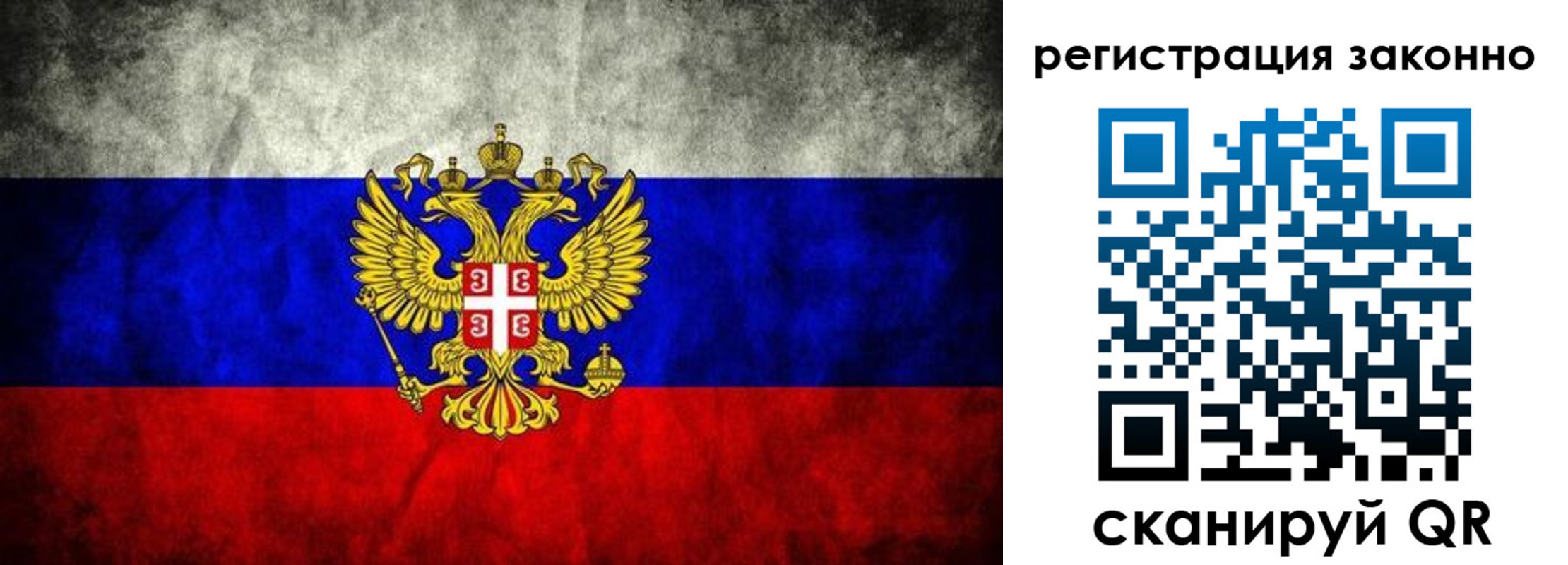 прописка в квартире в Кораблино