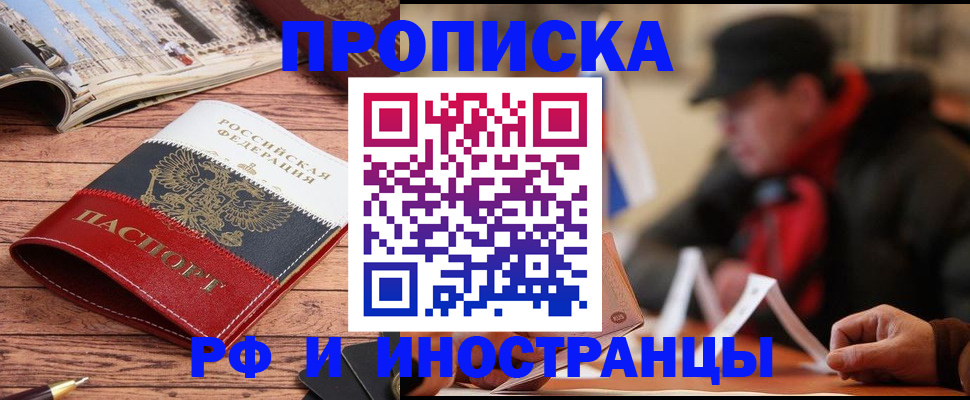 пропишу в квартире в Кораблино