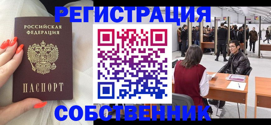временная регистрация госуслуги в Кораблино