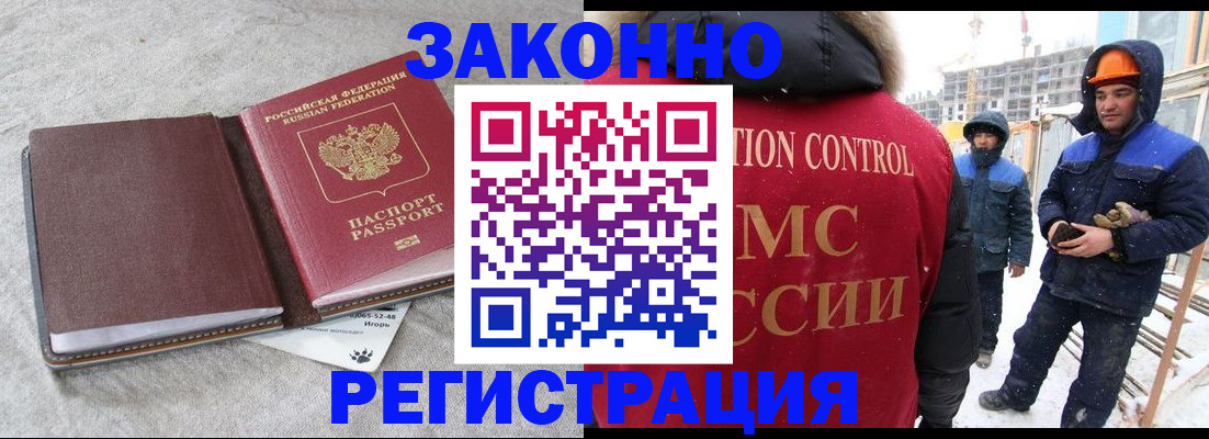 пропишу в квартире в Кораблино