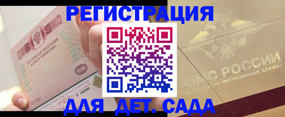 найти адрес прописки в Кораблино